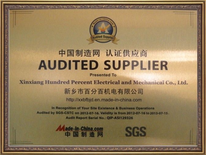 中國制造認證供應(yīng)商